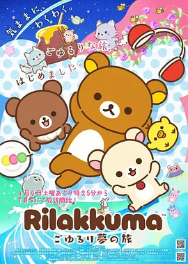灰调继母 漫画封面