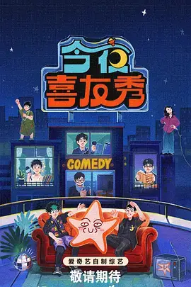 姐姐的房间禁止进入 漫画封面